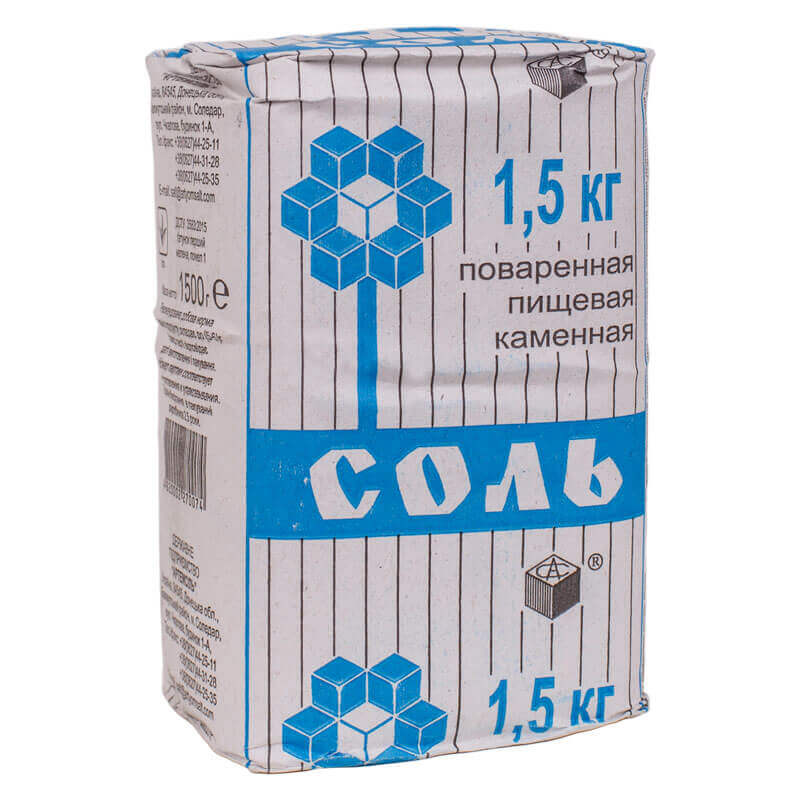 Где Купить Соль В Омске