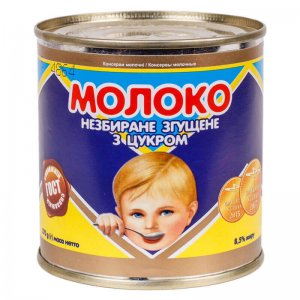 Картинка сгущенное молоко