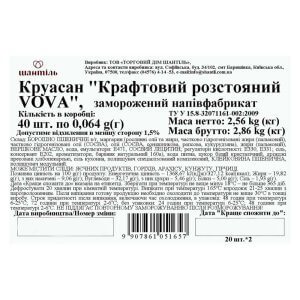 Круассан крафтовый (расстоянный) VOVA 64г (40шт.) - фото 3