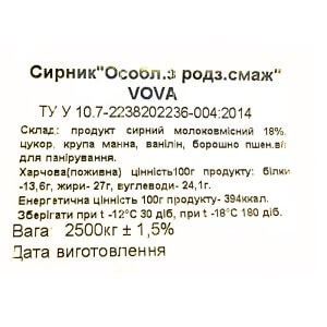 Сырники замороженные «Особые» с изюмом (жареные) замороженные ТМ VOVA 2,5кг - фото 3