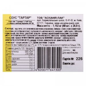 соус тартар дип асканія-пак 24г этикетка