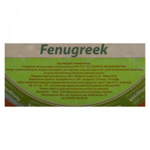cыр твердый с пажитником fenugreek 50% тм hollandburg