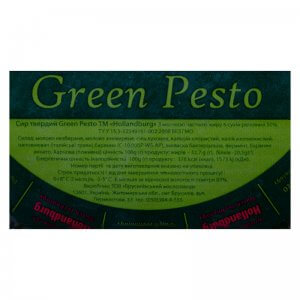 cыр твердый green pesto 50% тм hollandburg