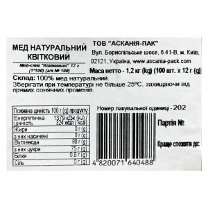 мед-стик цветочный 12г этикетка