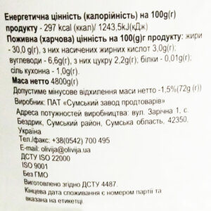 Майонез «Легкий» 30% ТМ Оливия 4,8кг - фото 2