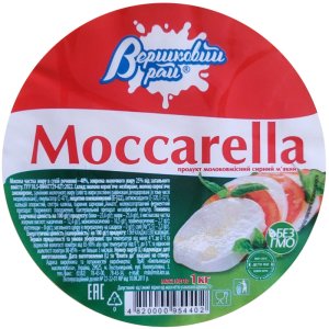Продукт молокосодержащий сырный мягкий «Моцарелла» 45% ТМ Вершковий Рай 1кг - фото 2