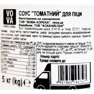 Соус Томатный для пиццы TM VOVA Professional 5кг - фото 2