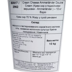 Крем-сыр с двойными сливками 70% ТМ Ammerlander 10кг - фото 2