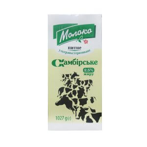Молоко питьевое ультрапастеризованное 2,5% жира ТМ Самборское 1027г - фото 1